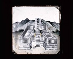 幻灯種板 物語 / One Scene in a Narrative image