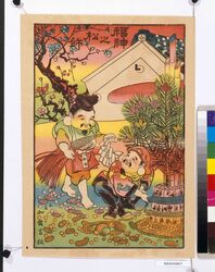 福神之松飾 / Gods of Fortune and New Year’s Pine Decoration image