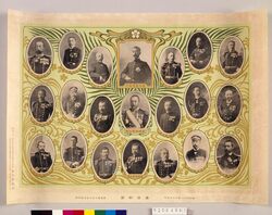 海軍軍人肖像写真 毎日新聞第一萬七百七十五号附録) / Portraits of Naval Officers (Supplement to Mainichi Shimbun, No. 10715) image