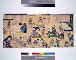蚕養道  image