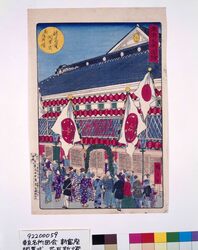 東京名所図絵 新冨座開業式 花瓦斯燈 / Famous Places of Tokyo : Opening Ceremony of Shintomiza Theater and the Colorful Gaslights image