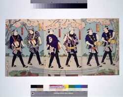 向嶌花見帰  image