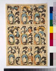 かつらつけ(役者髪型一覧) / Katsuratsuke (Catalog of Actors’ Hair Styles) image