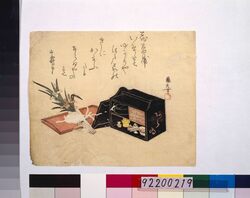 広告団扇絵 弁当箱と菖蒲 / Painting on a Round Fan for an Advertisement: Bentō Lunch Box and Iris image