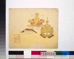 広告団扇絵 結納品 / Painting on a Round Fan for an Advertisement: Betrothal Gift Set image