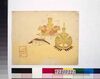 広告団扇絵 結納品/Painting on a Round Fan for an Advertisement: Betrothal Gift Set image