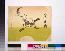 広告団扇絵 果林 / Painting on a Round Fan for an Advertisement: Chinese Quince image