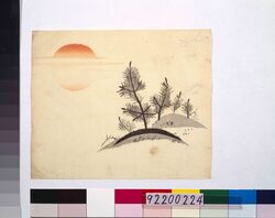 広告団扇絵 松 / Painting on a Round Fan for an Advertisement: Pine Tree image
