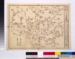弘法大師御旧跡写 八十八ヶ所略図 / Historic Sites of Kobōdaishi, Copy of a Simple Map of 88 Historic Sites image