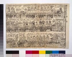 山王御祭礼附祭番附 / Illustrated Order of Festival Parade for Sannō Festival image