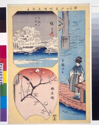 江戸名所張交図会 両国凉舟、真乳山山谷堀、梅屋舗 / Famous Edo Sights: Pleasure Boat at Ryogoku, Matsuchi Hill and Sanya Moat, Plums at Umeyashiki image