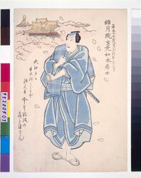 死絵 八代目市川団十郎 / Memorial Portrait of the Actor Ichikawa Danjuro Ⅷ image