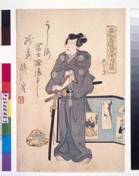 死絵 八代目市川団十郎 / Memorial Portrait of the Actor Ichikawa Danjuro Ⅷ image