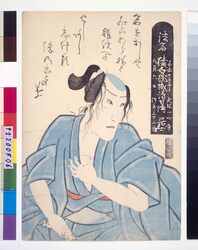 死絵 八代目市川団十郎 / Memorial Portrait of the Actor Ichikawa Danjuro Ⅷ image