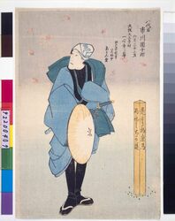 死絵 八代目市川団十郎 / Memorial Portrait of the Actor Ichikawa Danjuro Ⅷ image
