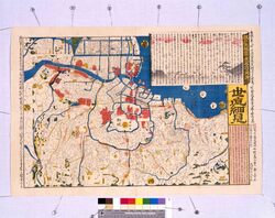 安政二年乙卯十月二日夜大地震 世直り細見 / Great Earthquake on the Night of October 2, 1855, Yonaorisaiken (Detailed Map of Damage Caused by the Earthquake) image