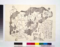 弘化二年正月廿四日 火事方角所付 / January 24, 1845, Location of Fire image