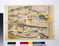 江戸見物四日めぐり / Sightseeing in Edo in Four Days image