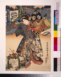 絵兄弟忠臣蔵 image