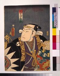 大星由良之助 / Owashi Bungo, Oboshi Yuranosuke, Oboshi Rikiya : Oboshi Yuranosuke image