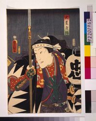大星力弥  / Owashi Bungo, Oboshi Yuranosuke, Oboshi Rikiya : Oboshi Rikiya image