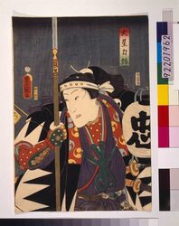 大星力弥 / Owashi Bungo, Oboshi Yuranosuke, Oboshi Rikiya : Oboshi Rikiya image