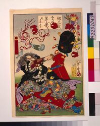 元禄日本錦 奥田貞右ェ門行高 / Yamato Warriors: Okuda Sadaemon Yukitaka, from Chushingura image