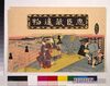 三段目 進物/Chushingura, Act 3: To the Shogun’s Palace image