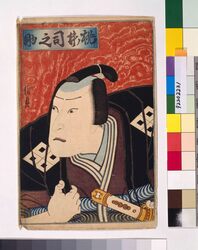 忠臣蔵 桃井司之助 / Chushingura : Momoi Tsukasanosuke image