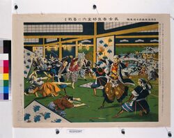 日本歴史画武士道亀鑑 義士吉良邸室内に奮戦す / Picture of Japanese History - Paragon of Japanese Chivalry : The Loyal Retainers Fight Bravely in the Rooms of Kira's Residence image
