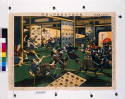 日本歴史画亀鑑 義士四十七士屋内之奮闘 / Picture of Japanese History - Paragon : The Forty-Seven Loyal Retainers Fight Bravely in the Rooms image