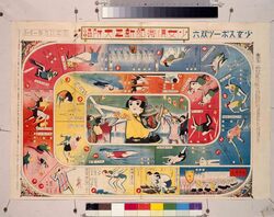 少女倶楽部 新年附録 少女スポーツ双六 / Shōjo Club Magazine, New Year Edition, Supplemen,  “Girls Sport Sugoroku Game” image