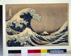 冨嶽三十六景 神奈川沖浪裏 / Thirty-six Views of Mt. Fuji: Under the Wave off Kanagawa image
