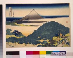冨嶽三十六景 青山円座松 / Thirty-six Views of Mt. Fuji: The Cushion Pine at Aoyama image