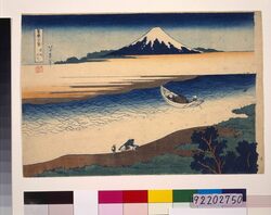 冨嶽三十六景 武州玉川 / Thirty-six Views of Mt. Fuji: The Tama River in Musashi Province image