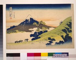 冨嶽三十六景 甲州犬目峠 / Thirty-six Views of Mt. Fuji: Inume Pass in Kai Province image