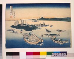 冨嶽三十六景 武陽佃島 / Thirty-six Views of Mt. Fuji: Tsukuda Island in Musashi Province image