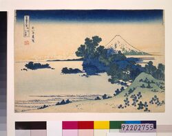 冨嶽三十六景 相州七里浜 / Thirty-six Views of Mt. Fuji: Shichiri-ga-hama in Sagami Province image