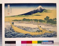 冨嶽三十六景 東海道江尻田子の浦略図 / Thirty-six Views of Mt. Fuji: Tago Bay near Ejiri on the Tokaido, Simplified View image