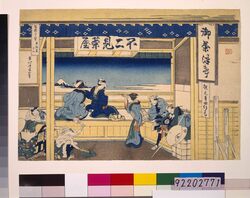 冨嶽三十六景 東海道吉田 / Thirty-six Views of Mt. Fuji: Yoshida on the Tokaido image