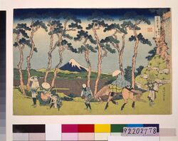 冨嶽三十六景 東海道程ヶ谷 / Thirty-six Views of Mt. Fuji: Hodogaya on the Tokaido image