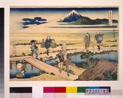 冨嶽三十六景 相州仲原 / Thirty-six Views of Mt. Fuji: Nakahara in Sagami Province image