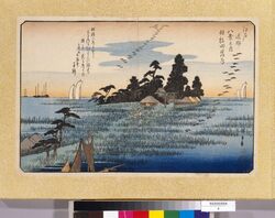 江戸近郊八景 羽根田落雁 / Eight Views in the Environs of Edo: Geese at Haneda image