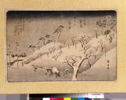 江戸近郊八景 飛鳥山暮雪 / Eight Views in the Environs of Edo : Evening Snow at Asukayama Hill image