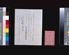 第七回慈善会入場券/Ticket for the 7th Jizenkai (Charitable Organization) image