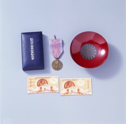 紀元二千六百年奉祝祝典記念電車往復乗車券 / Round Train Trip Ticket Commemorating the 2600th Anniversary of the Founding of the Japanese Empire image