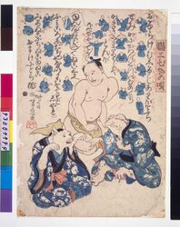 猫三びきの唄 / Nekosanbikinouta (Song of Three Cats) image