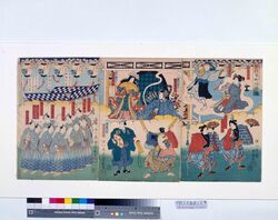 新材木町附祭礼 image