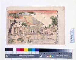 新板浮絵忠臣蔵 第二段目 / Perspective print of the Chushingura: Act 2 image