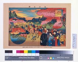 東京名所 上野公園桜花盛り博物館の図 / Famous Places of Tokyo : Ueno Park, The Museum and Cherry Blossoms in Full Bloom image